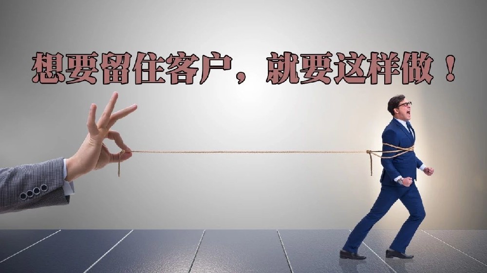 外贸精准营销：如何高效触达目标客户，提升订单转化率？
