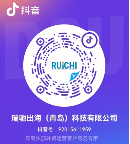 抖音